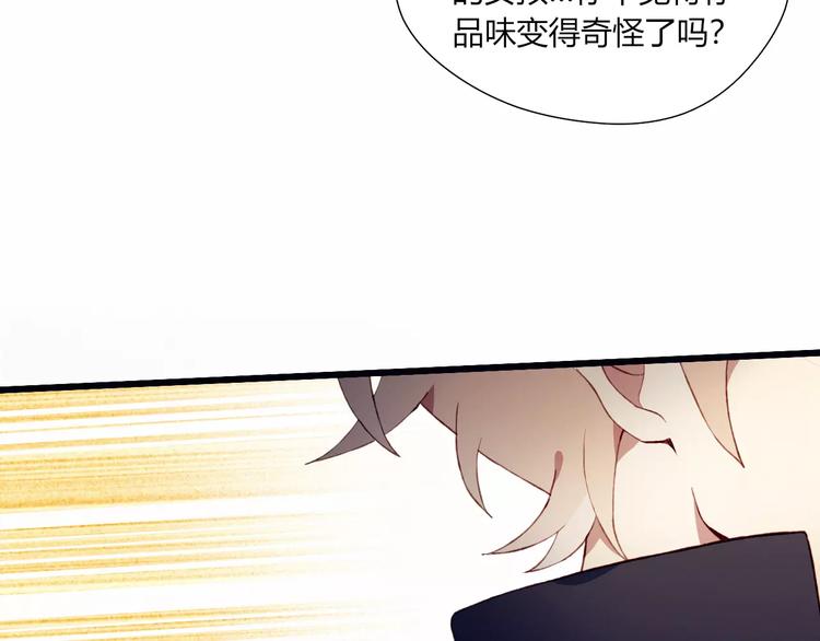 第17话 忠告18