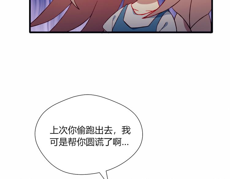 第35话 多余的人25
