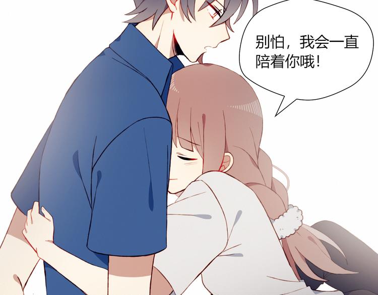 第41话 和你一起18