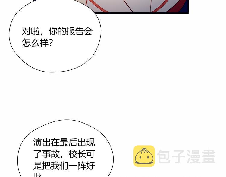 第29话 背后的原因59