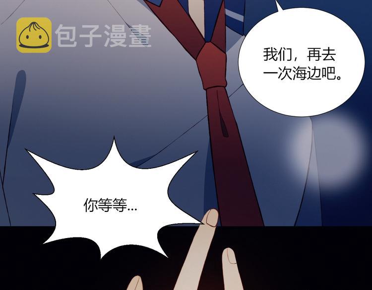 第53话  渐进的别离64