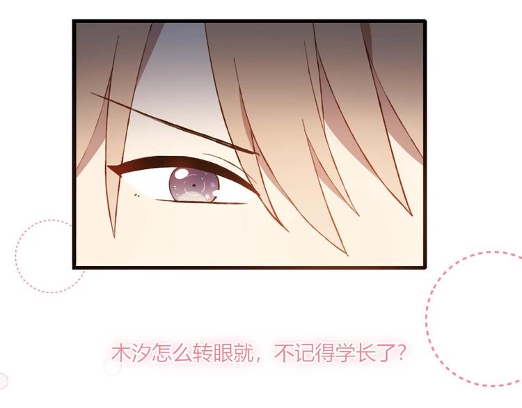 第49话 游戏66