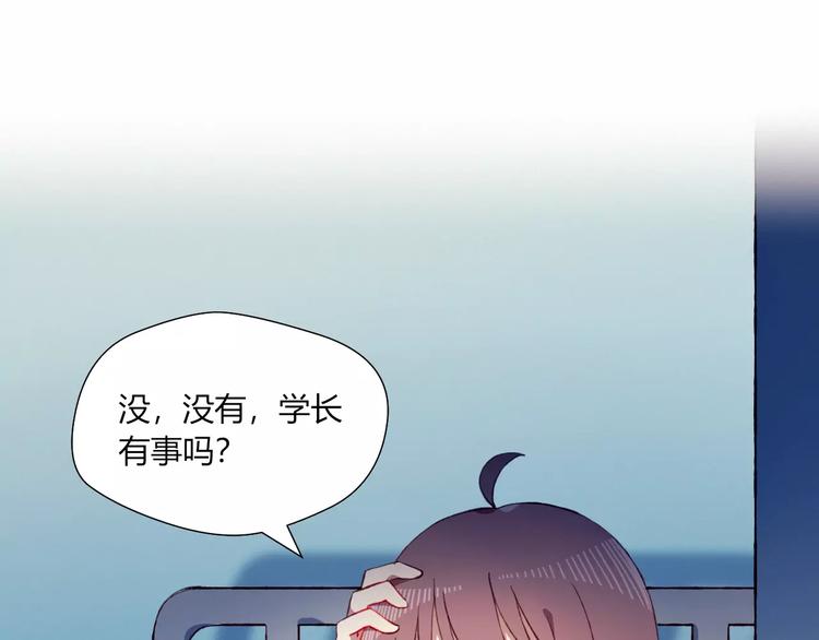 第18话 偶遇3