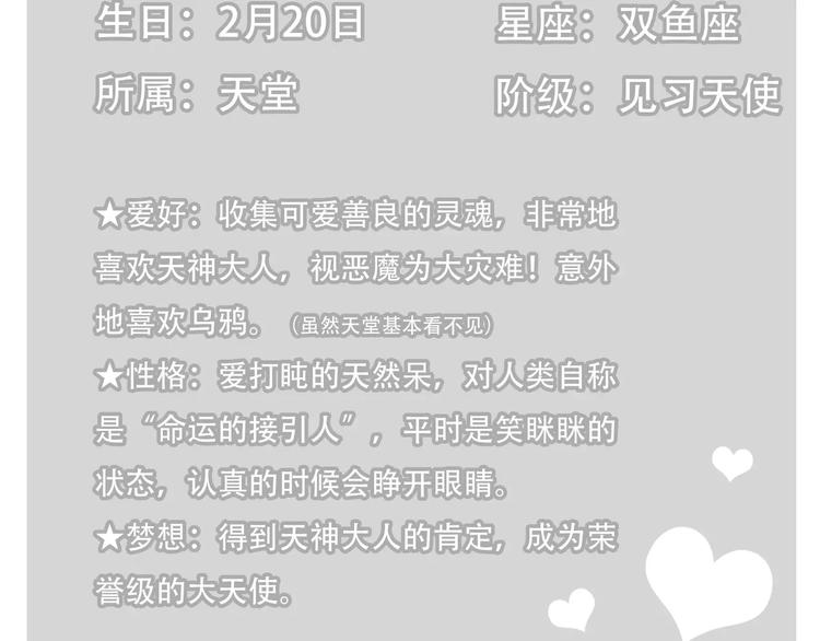 第11话 不能没有你63