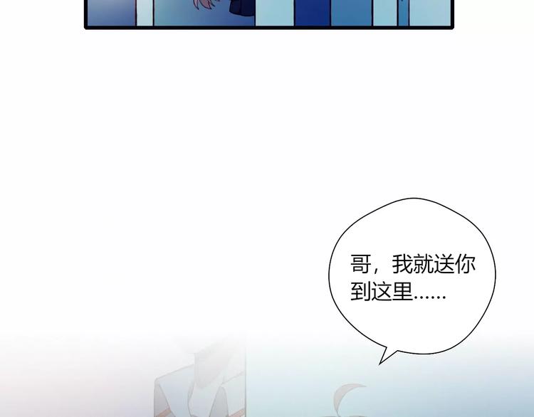 第9话 真相49