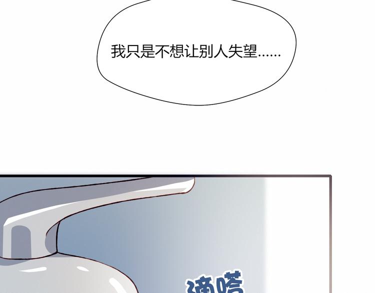 第45话 什么是正确的事64