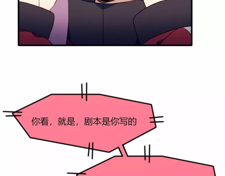 第17话 忠告46