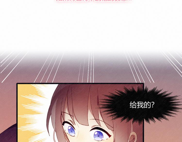 第26话 新计划26