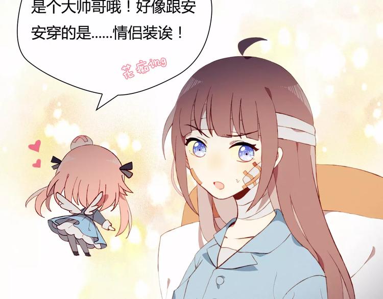 第1+2话  我没死？123