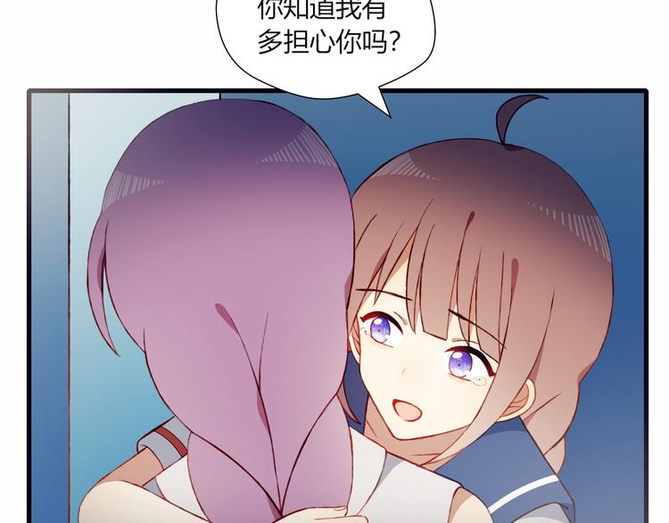 第48话 结束的时间40