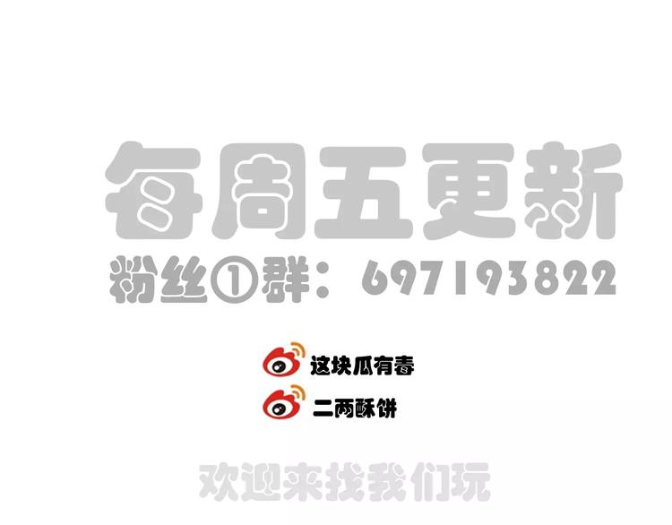 第11话 不能没有你59
