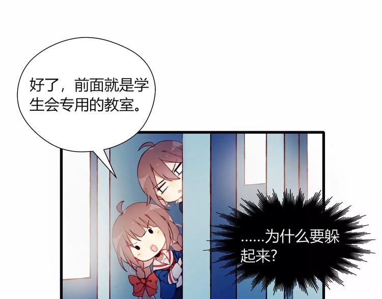第9话 真相48