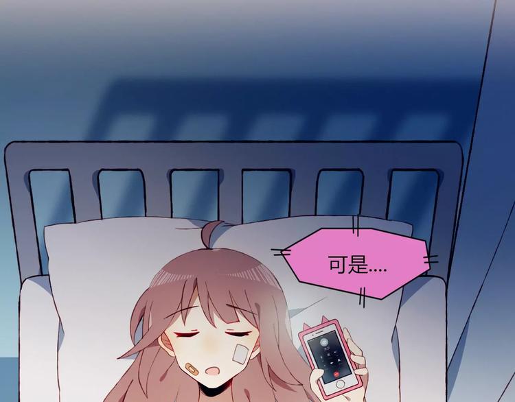 第17话 忠告54