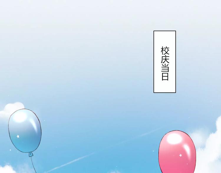 第20话 旁观者7