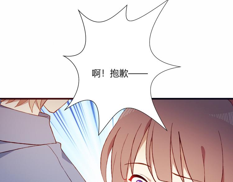 第35话 多余的人63