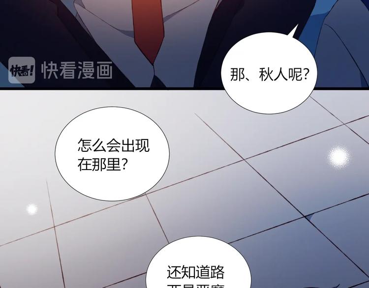 第53话  渐进的别离16