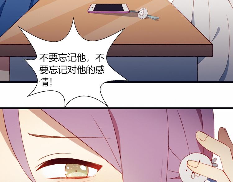 第51话  触犯规则的游戏52