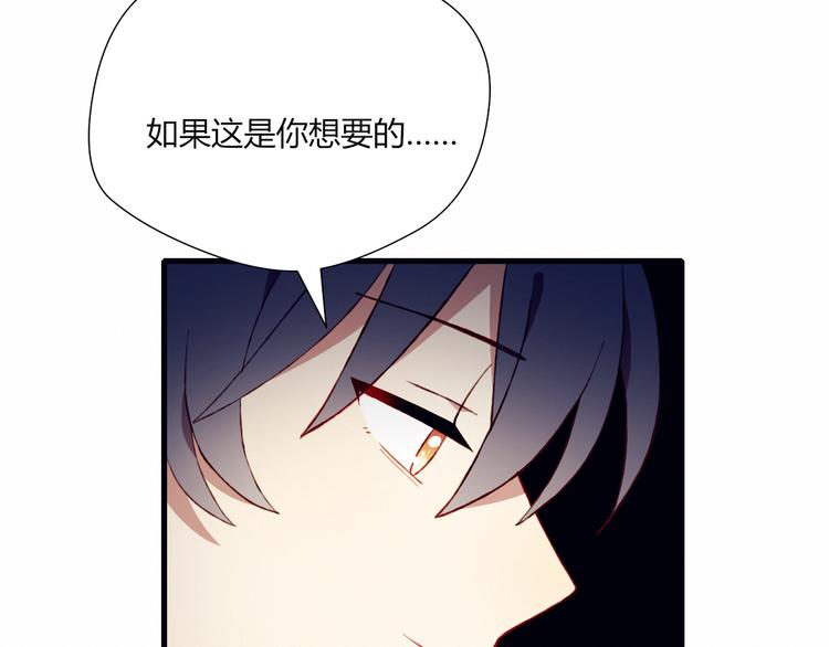 第34话 你的愿望79