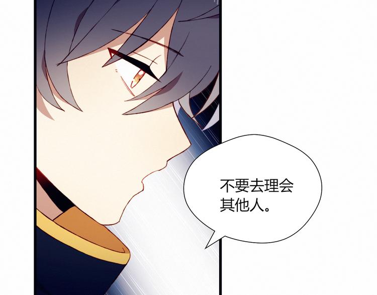 第24话 没事就好8