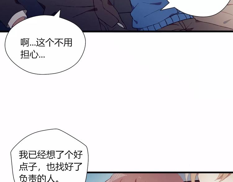 第11话 不能没有你52