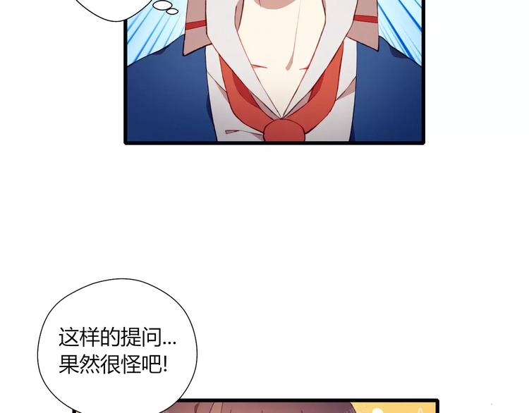 第11话 不能没有你4
