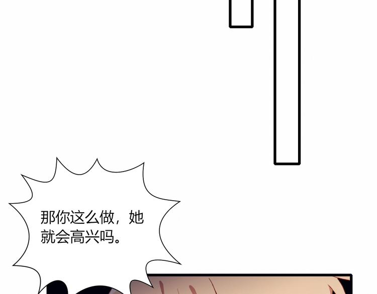 第47话 收回这句话60
