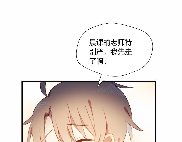 第44话 弟弟现身76