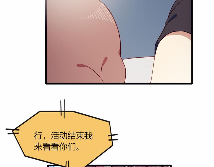第41话 和你一起69