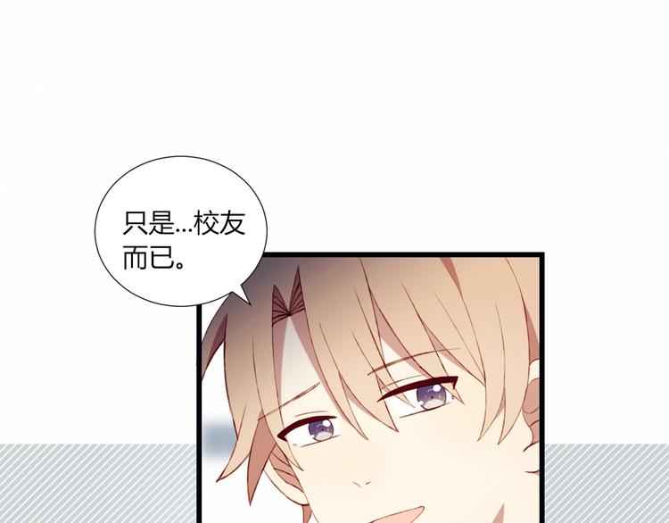 第50话  和平的假象16