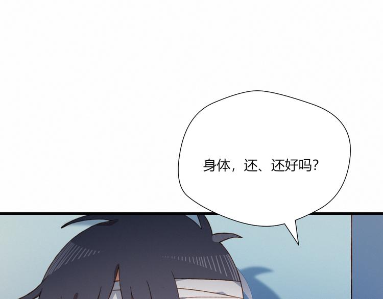 第26话 新计划6