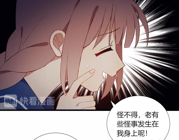 第53话  渐进的别离52