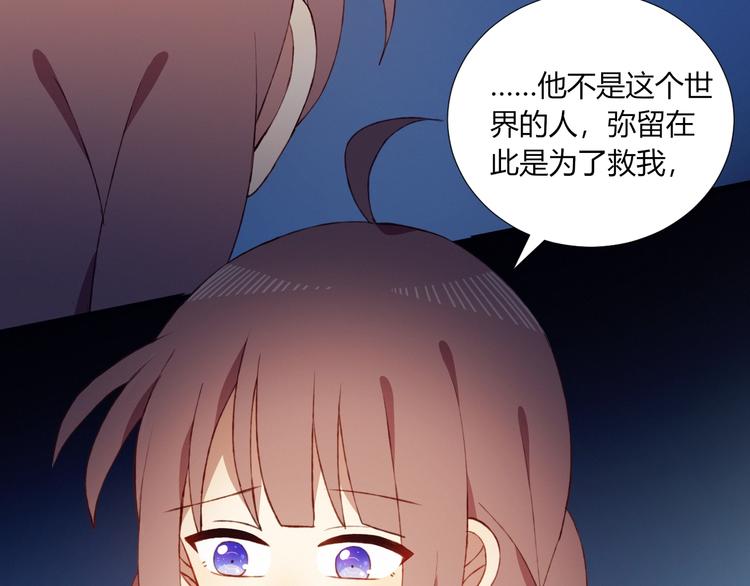 完结篇  无悔15