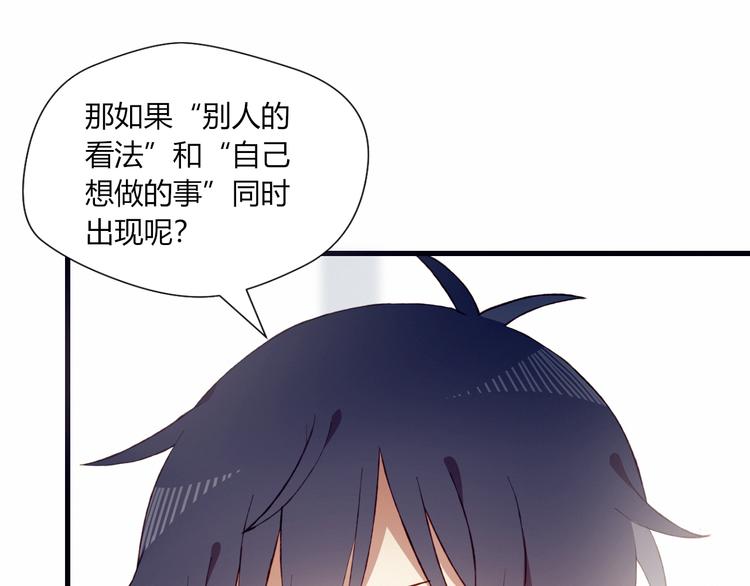 第46话 正面对决4