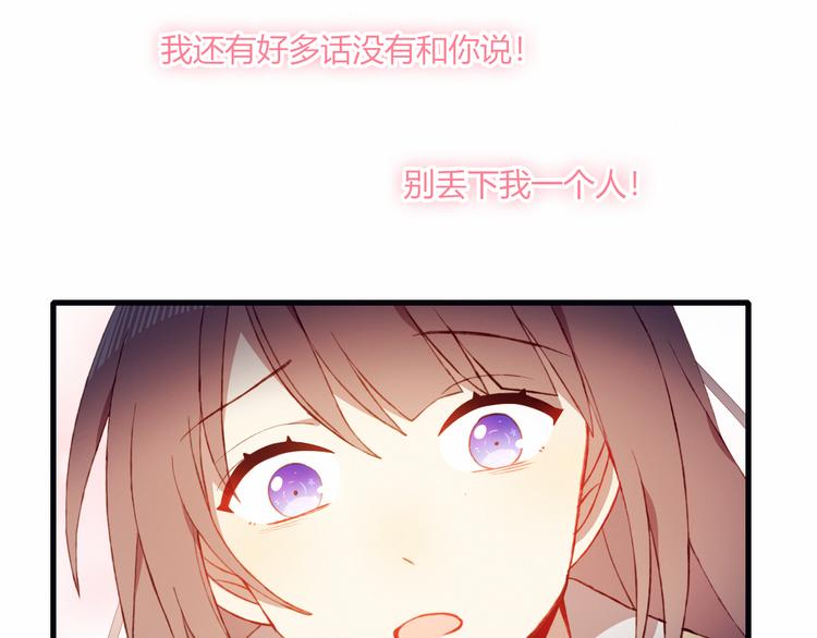 第33话 无法避免的离别16