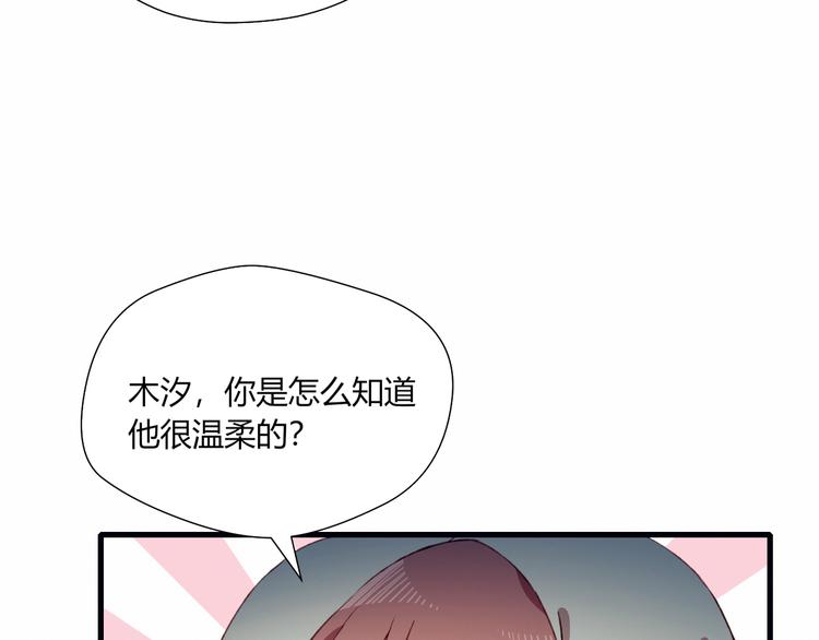 第31话 心意50