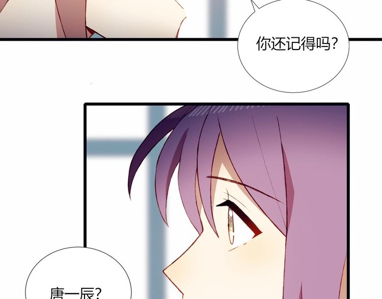 第51话  触犯规则的游戏26