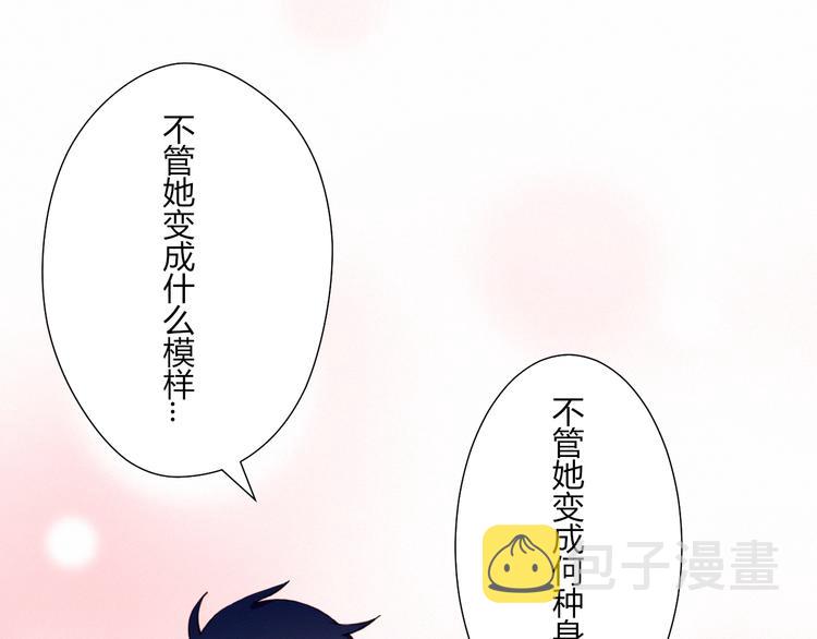 第23话 真正的女主52
