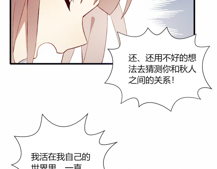 第33话 无法避免的离别65