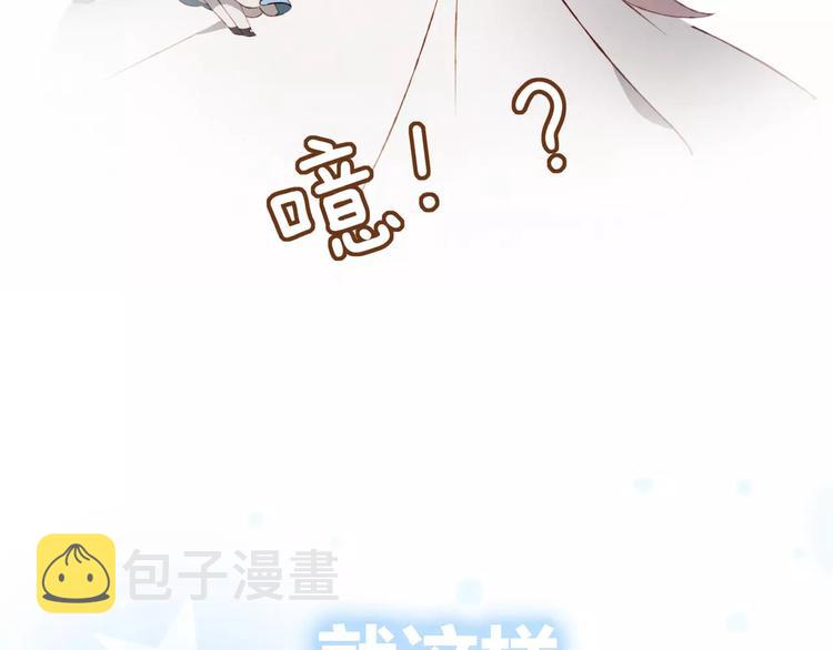 序章  开启不完全初恋关系！43