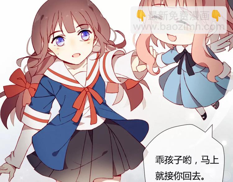第1+2话  我没死？15