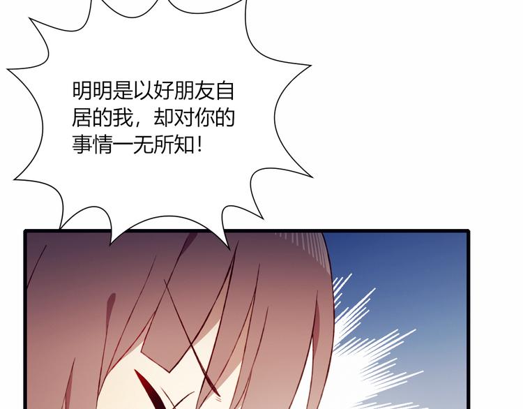 第33话 无法避免的离别64