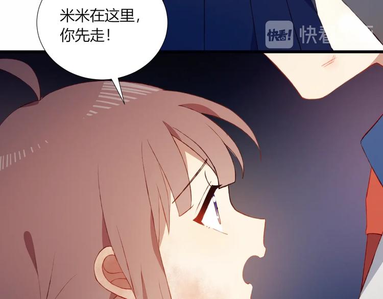 完结篇  无悔62