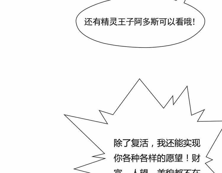 第1+2话  我没死？60