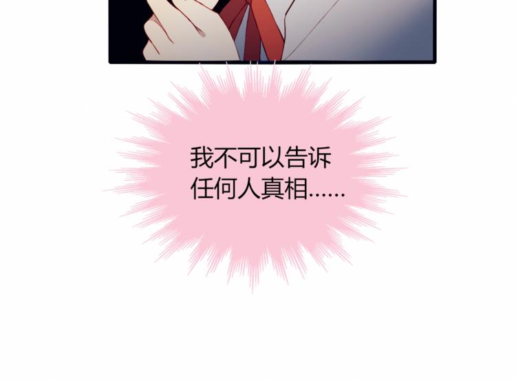 第50话  和平的假象39