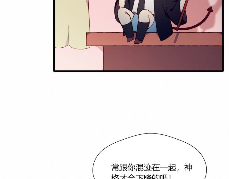 第26话 新计划58