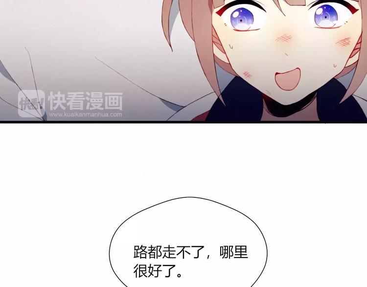 第15话 他笑了52