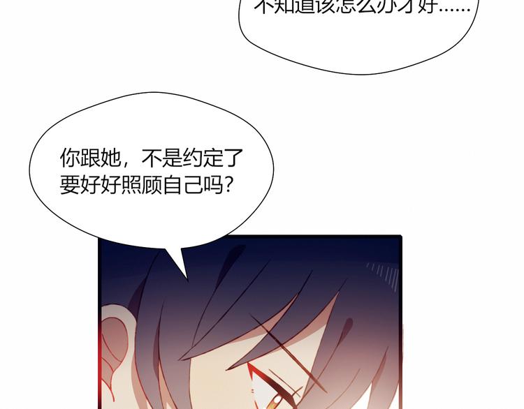 第34话 你的愿望46