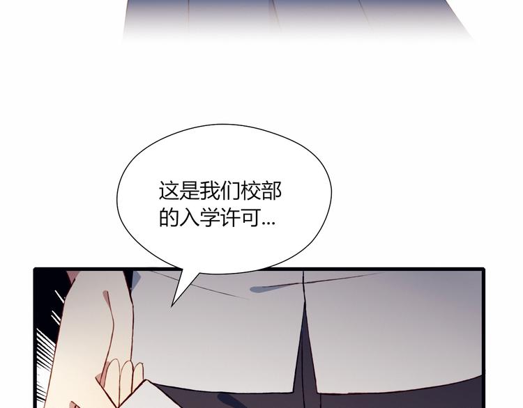 第38话 去海边？！82