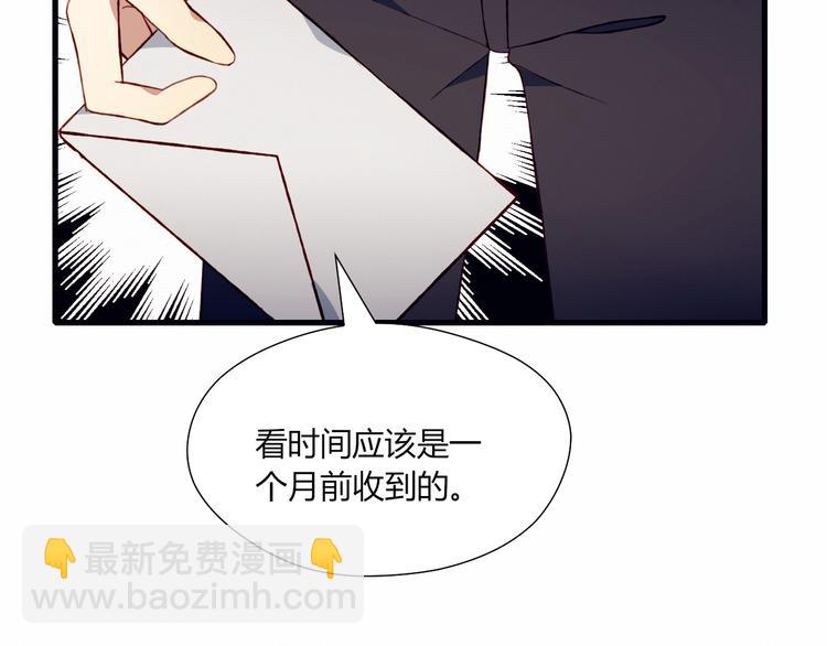 第38话 去海边？！83