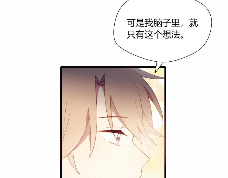 第22话 想更靠近7